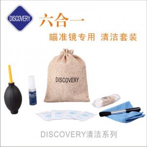 发现者清洁套装