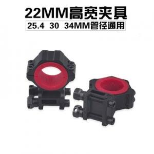 发现者 22MM 通用型高宽